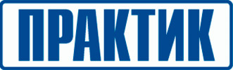Практик Практик